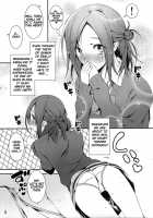 Please Be My Friend. / トモダチになってください。 [Kikurage] [One Week Friends] Thumbnail Page 03