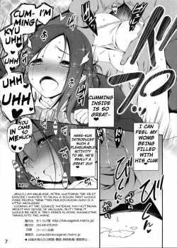 Please Be My Friend. / トモダチになってください。 [Kikurage] [One Week Friends] Thumbnail Page 07