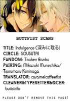 Fukami Ni Fukeru | Indulgence / 深みに耽る [Kitsuwo] [Touken Ranbu] Thumbnail Page 27