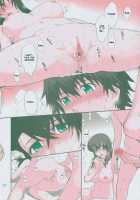 LOVE VACATION / LOVE VACATION [Tsukino Jyogi] [Kurogane No Linebarrels] Thumbnail Page 21