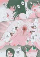 LOVE VACATION / LOVE VACATION [Tsukino Jyogi] [Kurogane No Linebarrels] Thumbnail Page 23
