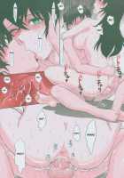 LOVE VACATION / LOVE VACATION [Tsukino Jyogi] [Kurogane No Linebarrels] Thumbnail Page 24