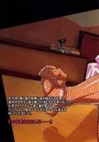 My Personal Big Breasted Masturbation Maid - The Black History Of Yuna-Sensei's Youthful Days / 僕だけの爆乳オナメイド -由那先生 若かりし日の黒歴史- [Ken] [Original] Thumbnail Page 20