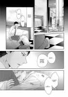 Kono Kanjou Wa Kajou De Ijou De Seigyofunou / この感情は過剰で異常で制御不能 [Karaage Muchio] [Kuroko No Basuke] Thumbnail Page 10