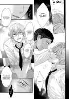 Kono Kanjou Wa Kajou De Ijou De Seigyofunou / この感情は過剰で異常で制御不能 [Karaage Muchio] [Kuroko No Basuke] Thumbnail Page 12