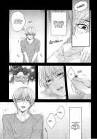 Kono Kanjou Wa Kajou De Ijou De Seigyofunou / この感情は過剰で異常で制御不能 [Karaage Muchio] [Kuroko No Basuke] Thumbnail Page 16