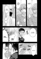 Kono Kanjou Wa Kajou De Ijou De Seigyofunou / この感情は過剰で異常で制御不能 [Karaage Muchio] [Kuroko No Basuke] Thumbnail Page 17
