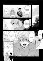 Kono Kanjou Wa Kajou De Ijou De Seigyofunou / この感情は過剰で異常で制御不能 [Karaage Muchio] [Kuroko No Basuke] Thumbnail Page 19