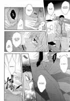 Kono Kanjou Wa Kajou De Ijou De Seigyofunou / この感情は過剰で異常で制御不能 [Karaage Muchio] [Kuroko No Basuke] Thumbnail Page 23