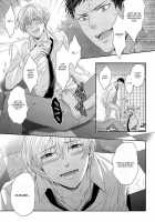 Kono Kanjou Wa Kajou De Ijou De Seigyofunou / この感情は過剰で異常で制御不能 [Karaage Muchio] [Kuroko No Basuke] Thumbnail Page 24