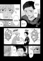 Kono Kanjou Wa Kajou De Ijou De Seigyofunou / この感情は過剰で異常で制御不能 [Karaage Muchio] [Kuroko No Basuke] Thumbnail Page 26