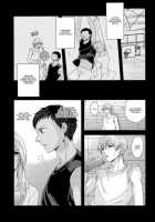 Kono Kanjou Wa Kajou De Ijou De Seigyofunou / この感情は過剰で異常で制御不能 [Karaage Muchio] [Kuroko No Basuke] Thumbnail Page 30