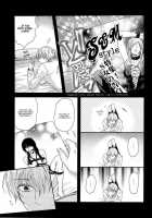 Kono Kanjou Wa Kajou De Ijou De Seigyofunou / この感情は過剰で異常で制御不能 [Karaage Muchio] [Kuroko No Basuke] Thumbnail Page 32