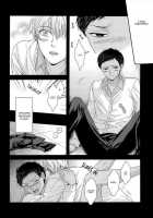 Kono Kanjou Wa Kajou De Ijou De Seigyofunou / この感情は過剰で異常で制御不能 [Karaage Muchio] [Kuroko No Basuke] Thumbnail Page 34