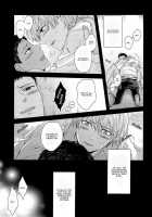 Kono Kanjou Wa Kajou De Ijou De Seigyofunou / この感情は過剰で異常で制御不能 [Karaage Muchio] [Kuroko No Basuke] Thumbnail Page 35