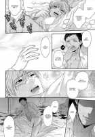 Kono Kanjou Wa Kajou De Ijou De Seigyofunou / この感情は過剰で異常で制御不能 [Karaage Muchio] [Kuroko No Basuke] Thumbnail Page 38