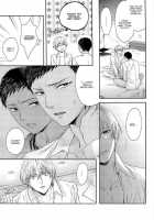 Kono Kanjou Wa Kajou De Ijou De Seigyofunou / この感情は過剰で異常で制御不能 [Karaage Muchio] [Kuroko No Basuke] Thumbnail Page 43
