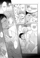 Kono Kanjou Wa Kajou De Ijou De Seigyofunou / この感情は過剰で異常で制御不能 [Karaage Muchio] [Kuroko No Basuke] Thumbnail Page 45