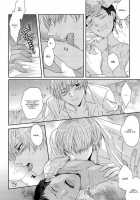 Kono Kanjou Wa Kajou De Ijou De Seigyofunou / この感情は過剰で異常で制御不能 [Karaage Muchio] [Kuroko No Basuke] Thumbnail Page 46