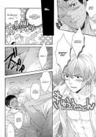 Kono Kanjou Wa Kajou De Ijou De Seigyofunou / この感情は過剰で異常で制御不能 [Karaage Muchio] [Kuroko No Basuke] Thumbnail Page 48