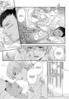 Kono Kanjou Wa Kajou De Ijou De Seigyofunou / この感情は過剰で異常で制御不能 [Karaage Muchio] [Kuroko No Basuke] Thumbnail Page 49