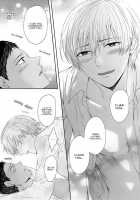 Kono Kanjou Wa Kajou De Ijou De Seigyofunou / この感情は過剰で異常で制御不能 [Karaage Muchio] [Kuroko No Basuke] Thumbnail Page 51