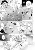 Kono Kanjou Wa Kajou De Ijou De Seigyofunou / この感情は過剰で異常で制御不能 [Karaage Muchio] [Kuroko No Basuke] Thumbnail Page 53