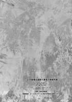 Kono Kanjou Wa Kajou De Ijou De Seigyofunou / この感情は過剰で異常で制御不能 [Karaage Muchio] [Kuroko No Basuke] Thumbnail Page 58