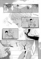 Kono Kanjou Wa Kajou De Ijou De Seigyofunou / この感情は過剰で異常で制御不能 [Karaage Muchio] [Kuroko No Basuke] Thumbnail Page 06