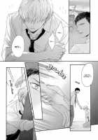 Kono Kanjou Wa Kajou De Ijou De Seigyofunou / この感情は過剰で異常で制御不能 [Karaage Muchio] [Kuroko No Basuke] Thumbnail Page 07