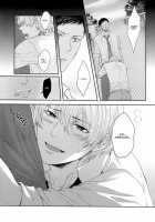 Kono Kanjou Wa Kajou De Ijou De Seigyofunou / この感情は過剰で異常で制御不能 [Karaage Muchio] [Kuroko No Basuke] Thumbnail Page 08