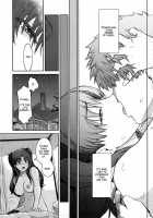 Unusual Bedtime Working / Unusual Bedtime Working [Kokonoki Nao] [Fate] Thumbnail Page 19