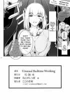 Unusual Bedtime Working / Unusual Bedtime Working [Kokonoki Nao] [Fate] Thumbnail Page 22