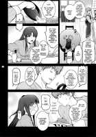 Unusual Bedtime Working / Unusual Bedtime Working [Kokonoki Nao] [Fate] Thumbnail Page 08