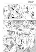 Kaikan! Hi-Tech Bath Time / 快姦!ハイテクバスタイム [Wakasou] [Original] Thumbnail Page 19