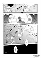 Kaikan! Hi-Tech Bath Time / 快姦!ハイテクバスタイム [Wakasou] [Original] Thumbnail Page 23