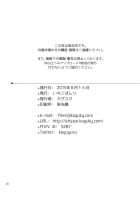 Buon Appetito ! - Meshiagare - / Buon appetito！- めしあがれ！- [Kaguyuzu] [Kantai Collection] Thumbnail Page 19