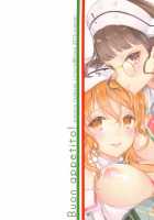 Buon Appetito ! - Meshiagare - / Buon appetito！- めしあがれ！- [Kaguyuzu] [Kantai Collection] Thumbnail Page 20