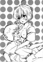 Ayanami House E Youkoso | Welcome To Ayanami'S House / あやなみハウスへようこそ [Nyoriko] [Neon Genesis Evangelion] Thumbnail Page 30