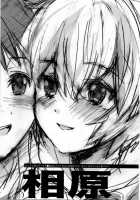 Ayanami House E Youkoso | Welcome To Ayanami'S House / あやなみハウスへようこそ [Nyoriko] [Neon Genesis Evangelion] Thumbnail Page 32
