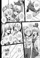 Kanojo-Tachi No Himitsu / 彼女たちの秘密 [Takemori Shintarou] [Touhou Project] Thumbnail Page 08