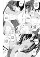 Kongari Musume Nakano Azusa / こんがり娘、中野梓 [Andou Tomoya] [K-On!] Thumbnail Page 27