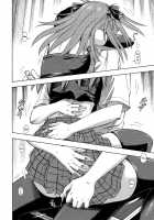 Asuka No Toki / アスカノ刻 [Kura Oh] [Neon Genesis Evangelion] Thumbnail Page 19