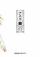 Asuka No Toki / アスカノ刻 [Kura Oh] [Neon Genesis Evangelion] Thumbnail Page 26