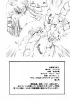 Chijoku Joukamachi 2 / Castle Town Of Shame 2 / 恥辱城下町 2 [Aita Nikov] [Original] Thumbnail Page 21