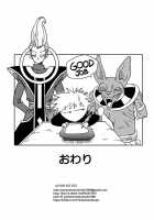 Beerus X Bulma Doujin / ブルマが地球を救う! [Dragon Ball Super] Thumbnail Page 24