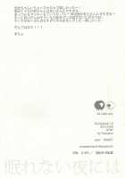 Nemurenaiyoru Ni Wa / 眠れない夜には [Macho] [Haikyuu] Thumbnail Page 21