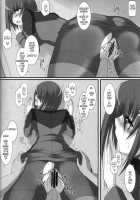 S. W. -First- Side: H / S. W. -first- Side: H [Sakura Yuu] [Mahou Shoujo Lyrical Nanoha] Thumbnail Page 22
