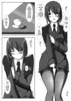 S. W. -First- Side: H / S. W. -first- Side: H [Sakura Yuu] [Mahou Shoujo Lyrical Nanoha] Thumbnail Page 05