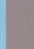 Oono Shiki #6 / 大野式 6 [Arai Kei] [Genshiken] Thumbnail Page 26